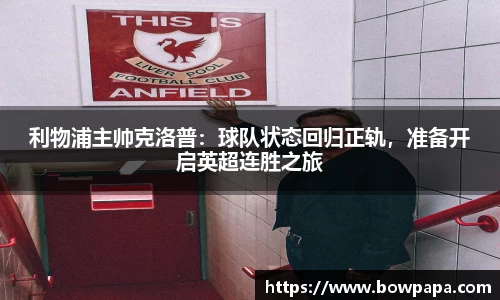必博BIBO官网