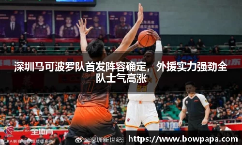 必博BIBOAPP