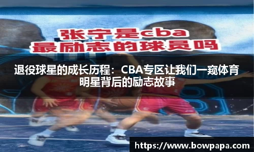 必博BIBO