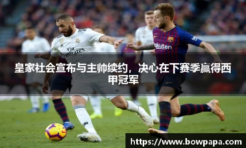 必博BIBO