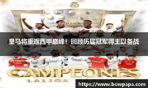 必博BIBO网址