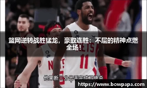 必博BIBOAPP
