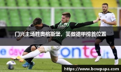必博BIBO网址