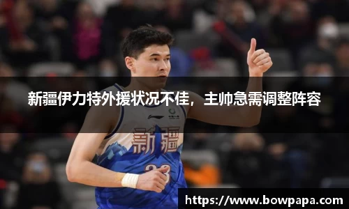 必博BIBO