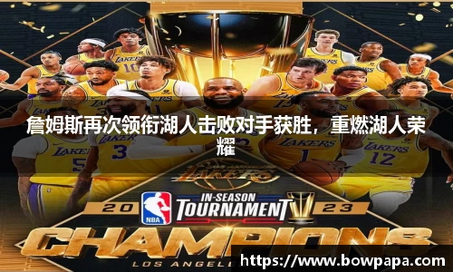 必博BIBOAPP