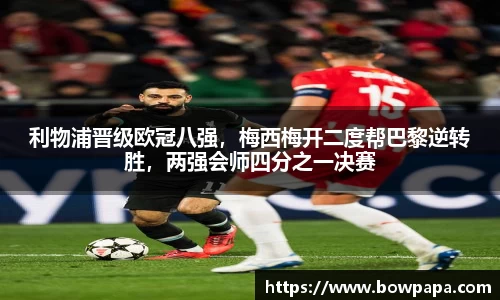 必博BIBO