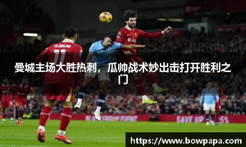必博BIBOAPP