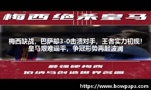 必博BIBO官网