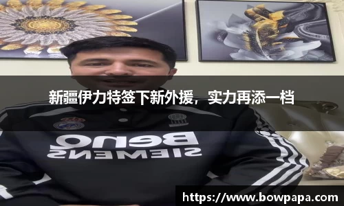 必博BIBO官网