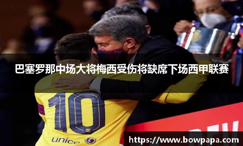必博BIBO网址