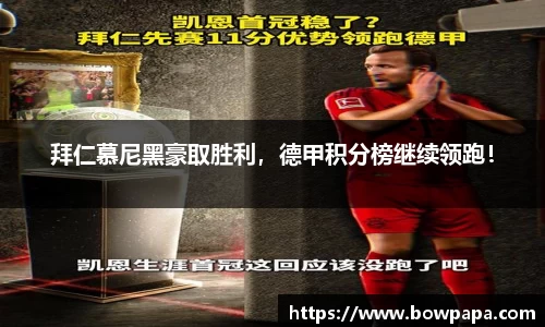 必博BIBO官网