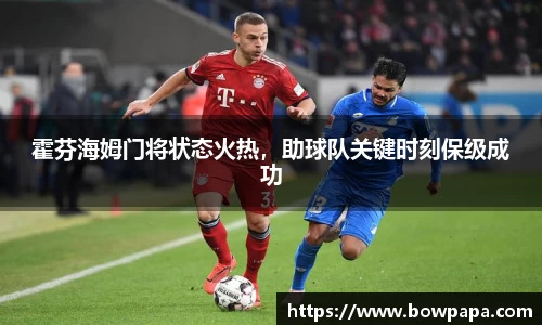 必博BIBOAPP