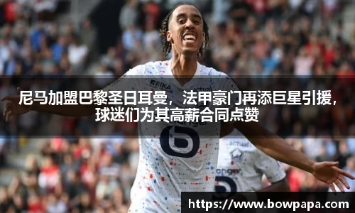必博BIBO官网