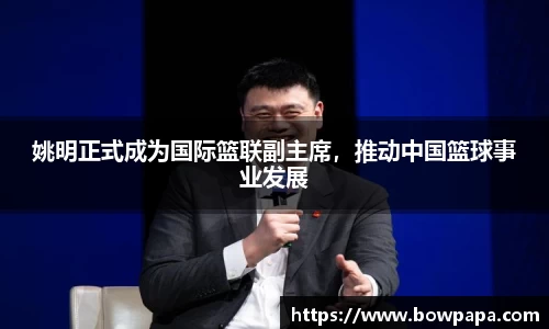 必博BIBO官网