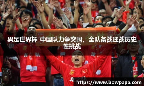 必博BIBO