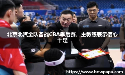 必博BIBO官网