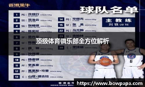 必博BIBO