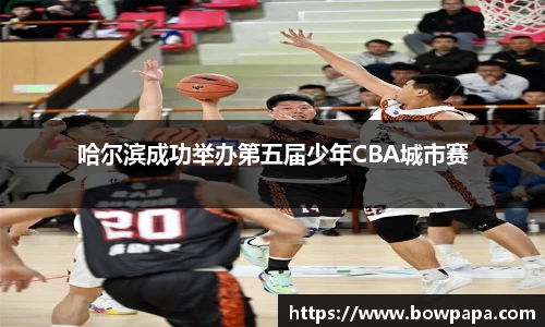 必博BIBOAPP
