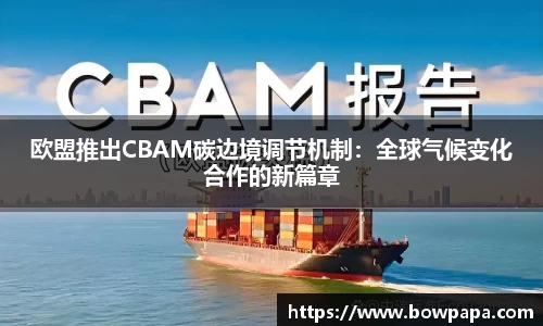 必博BIBOAPP