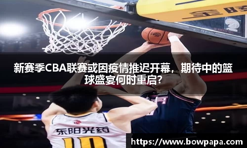 必博BIBO网址
