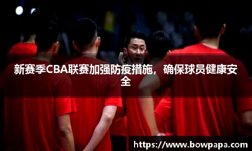 必博BIBOAPP