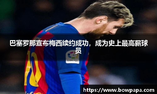 必博BIBO网址