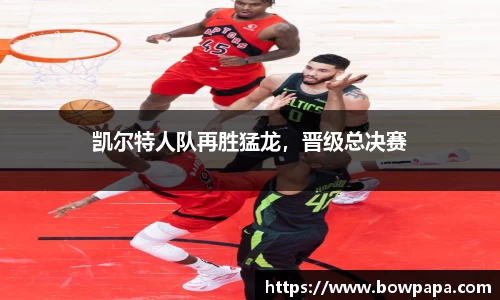 必博BIBO官网