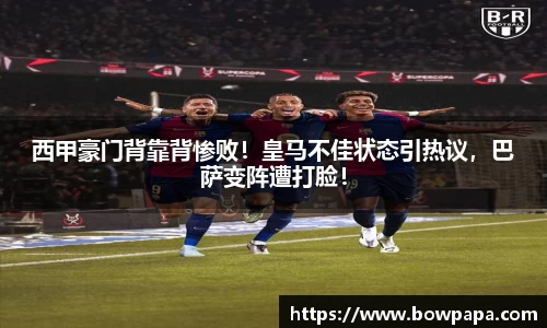 必博BIBOAPP