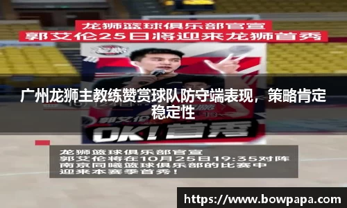 必博BIBOAPP