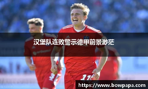 必博BIBO网址