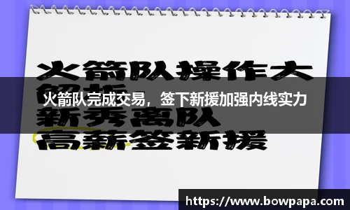 必博BIBO网址