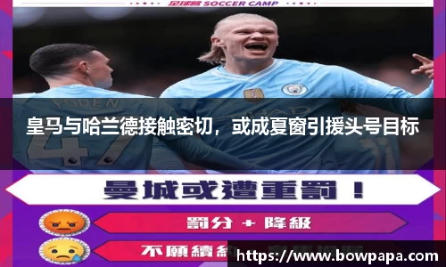 必博BIBO官网