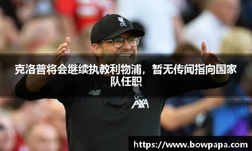 必博BIBOAPP