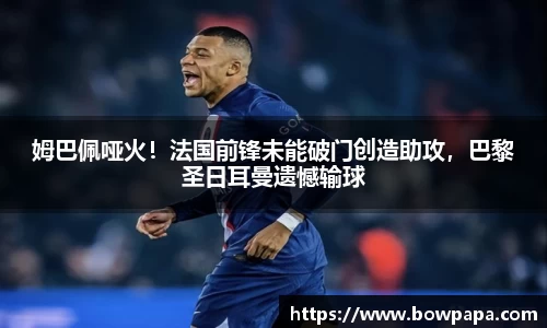 必博BIBO