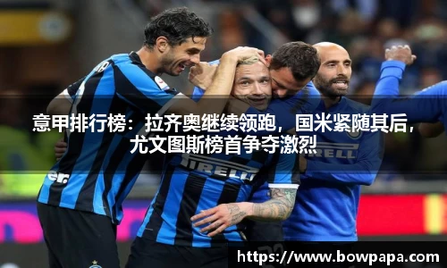 必博BIBO官网