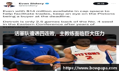 必博BIBO网址