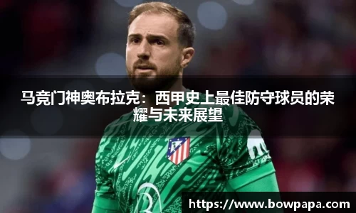必博BIBO官网