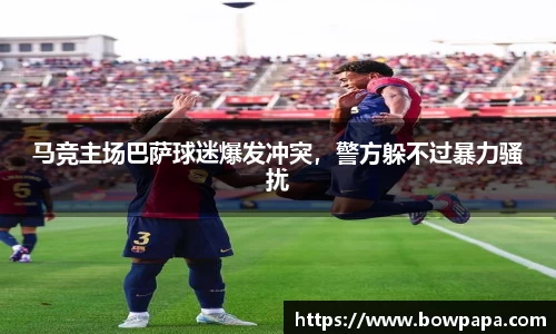 必博BIBO