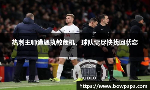 必博BIBOAPP