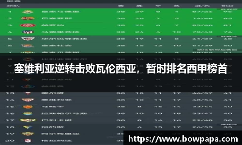 必博BIBOAPP