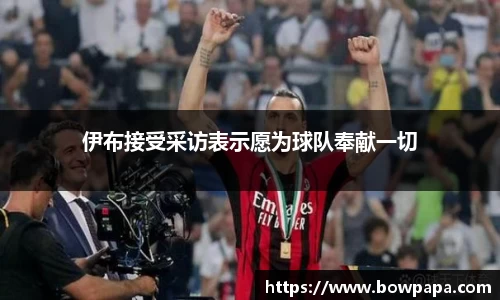 必博BIBO网址