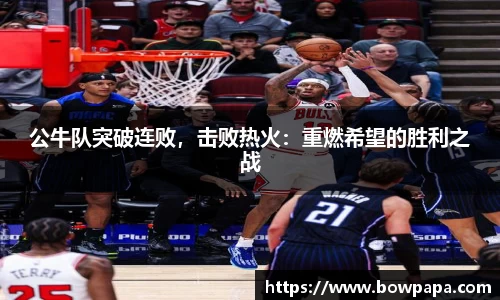 必博BIBOAPP