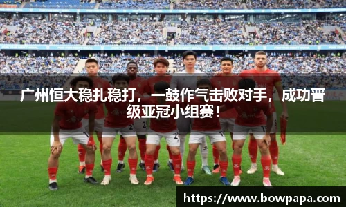 必博BIBO网址