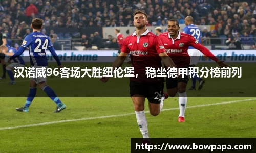 必博BIBO网址