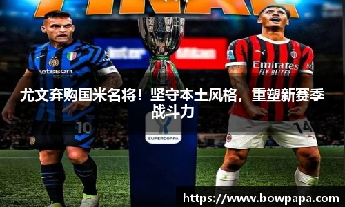 必博BIBO