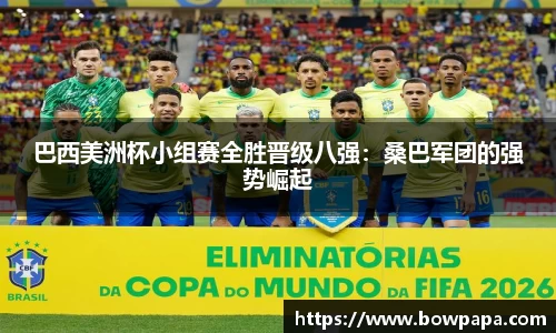 必博BIBO网址