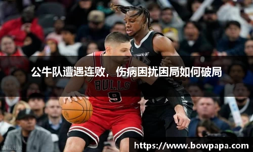 必博BIBO官网