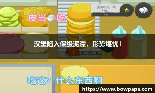 必博BIBO网址