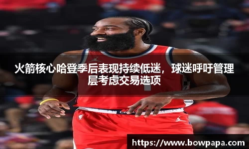 必博BIBO官网