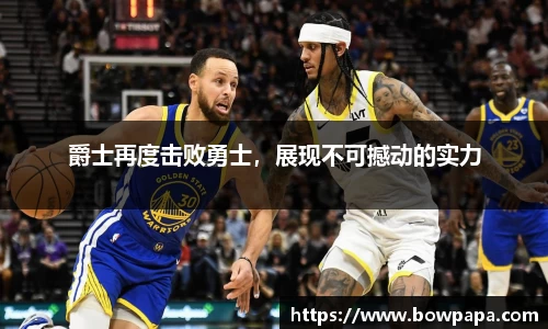 必博BIBOAPP